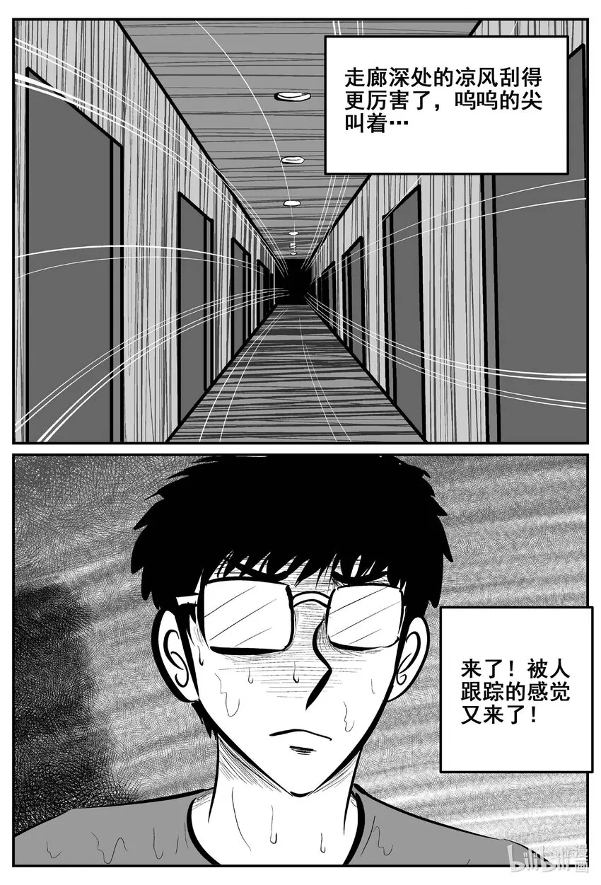 776 曼谷酒店惊魂记4
