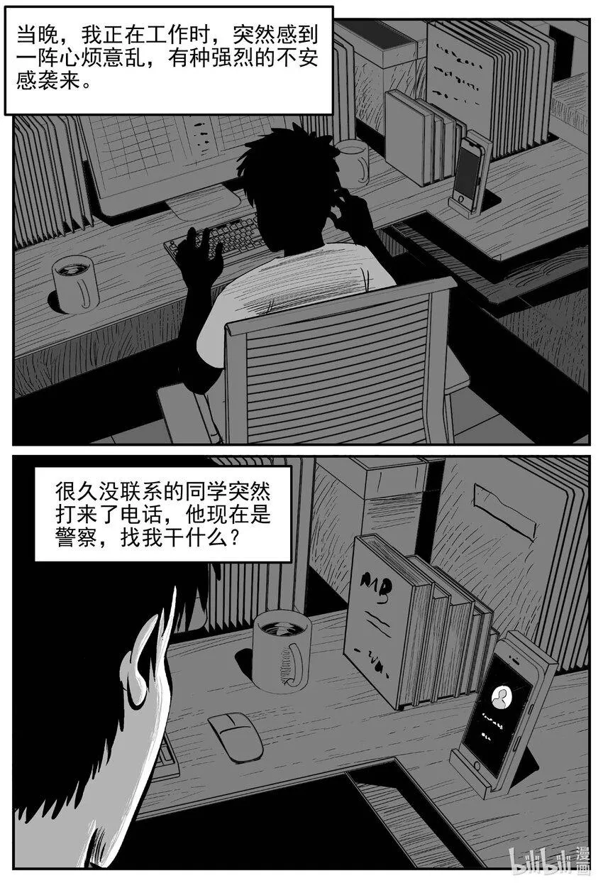 835 蝶变23