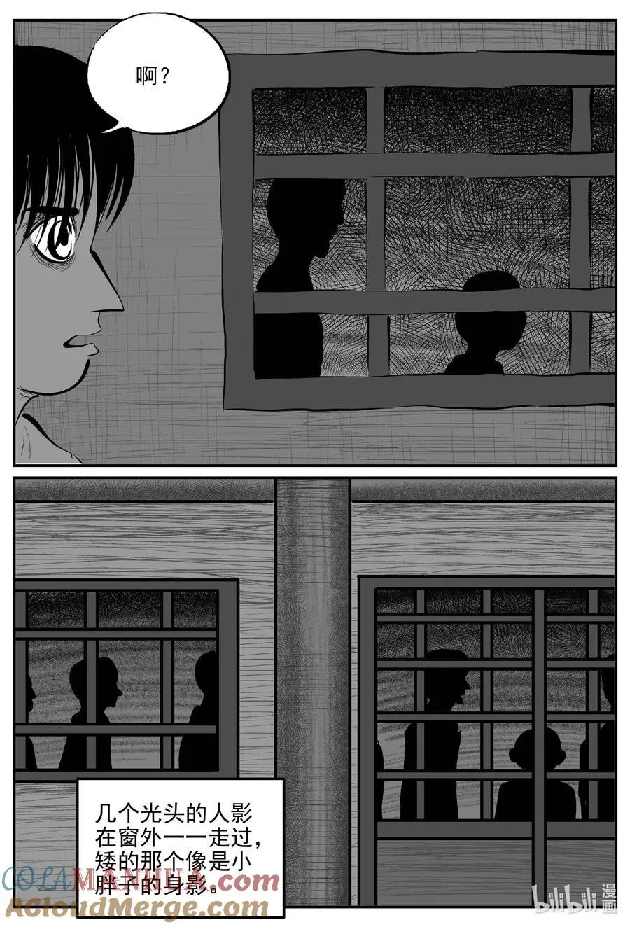 956 轮转寺之谜1