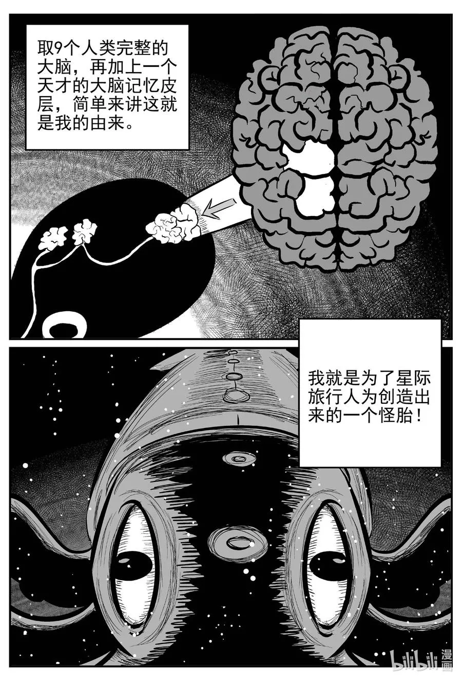 650 纯净世界1