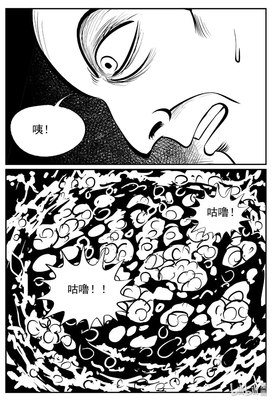 434 水管里的女哭声4