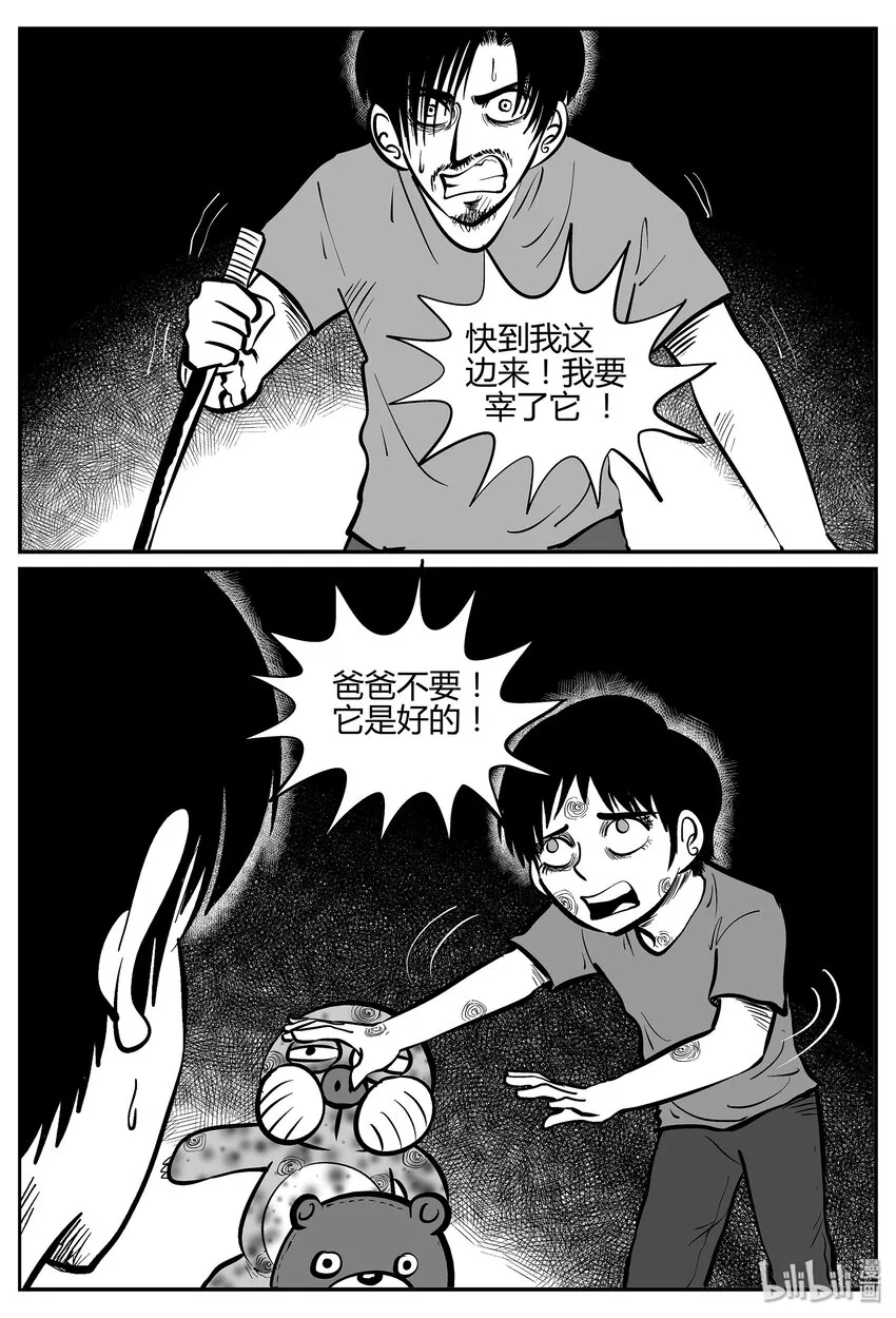 039 它：源（7）3