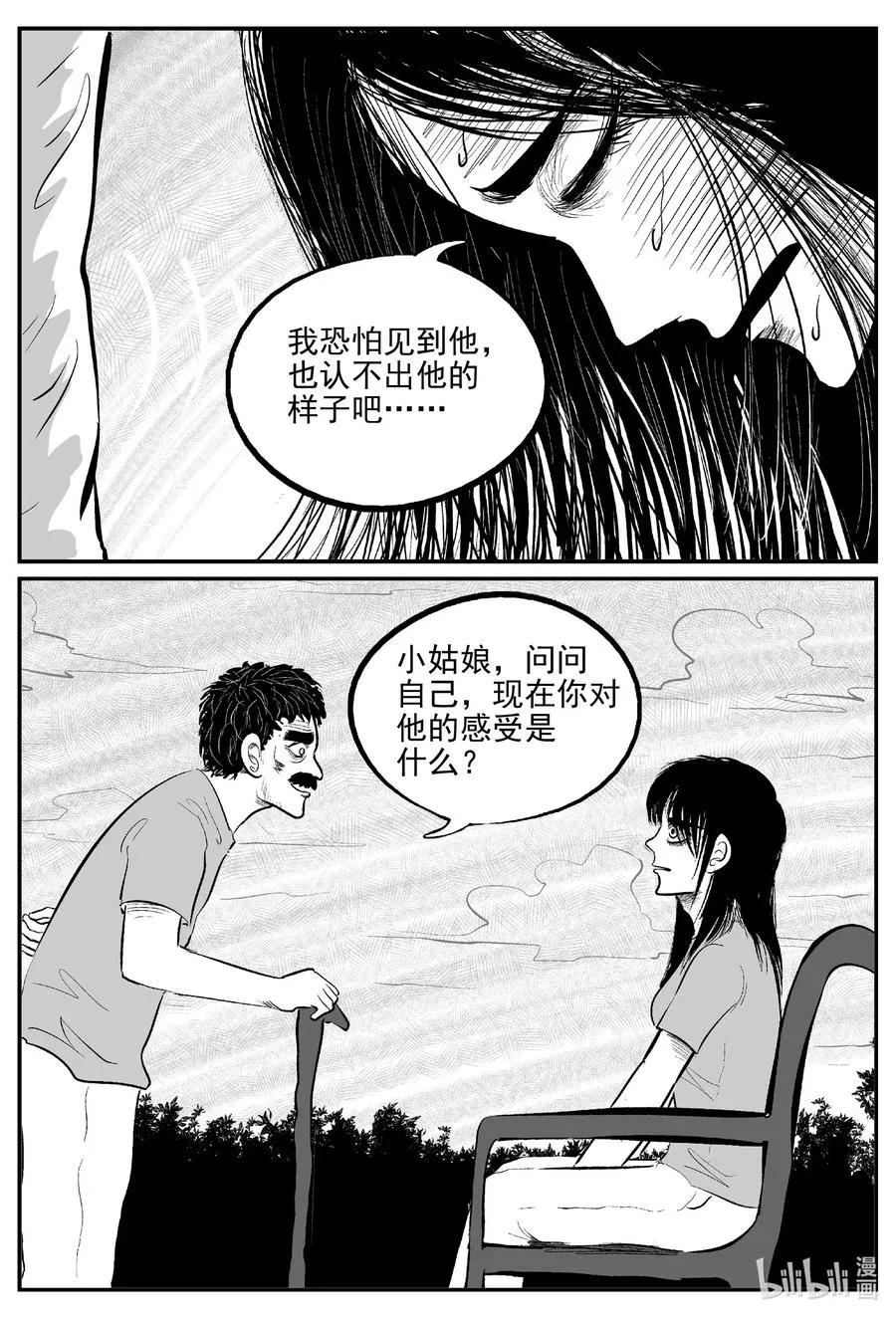 670 想见你3
