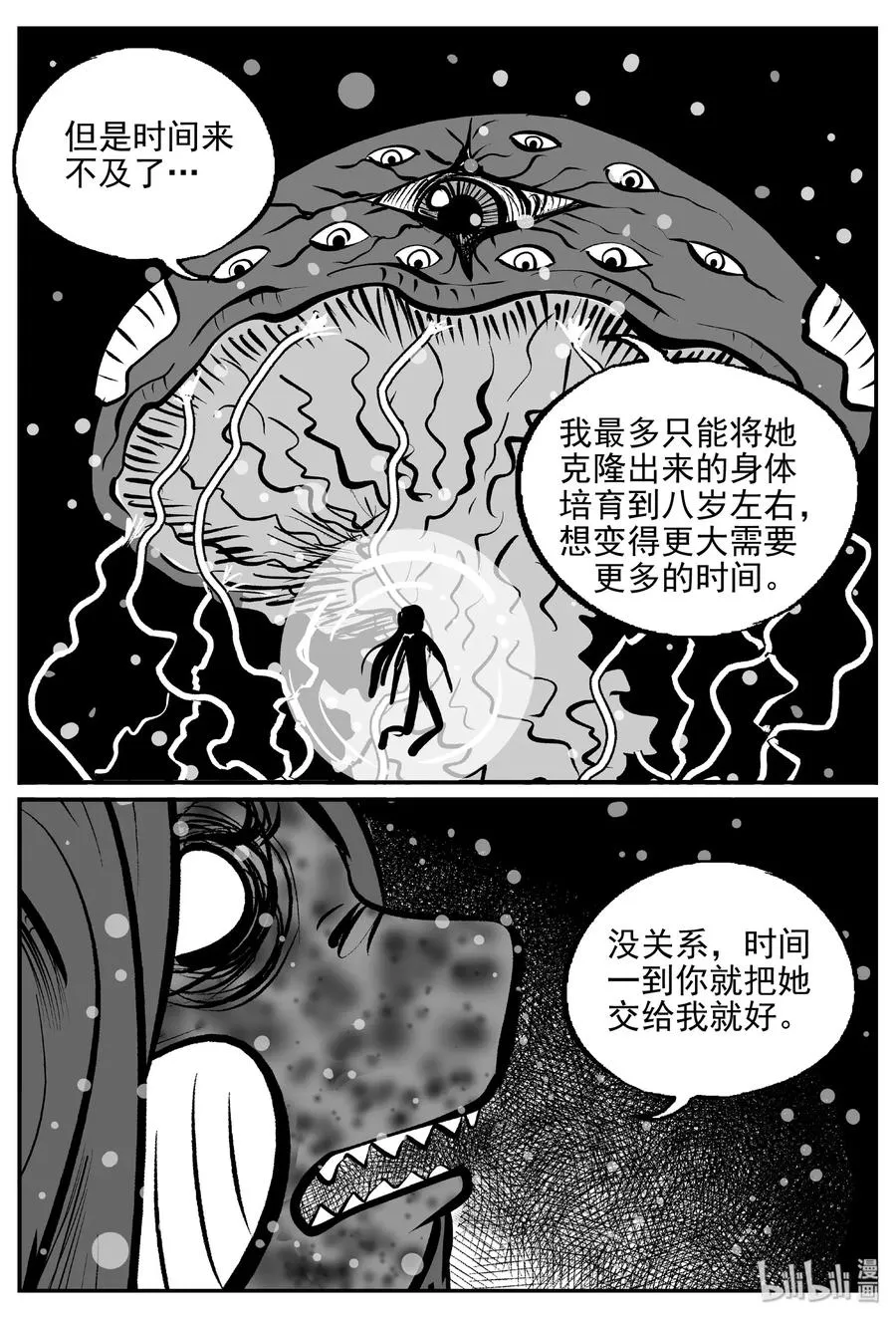 390 它：6（22）2