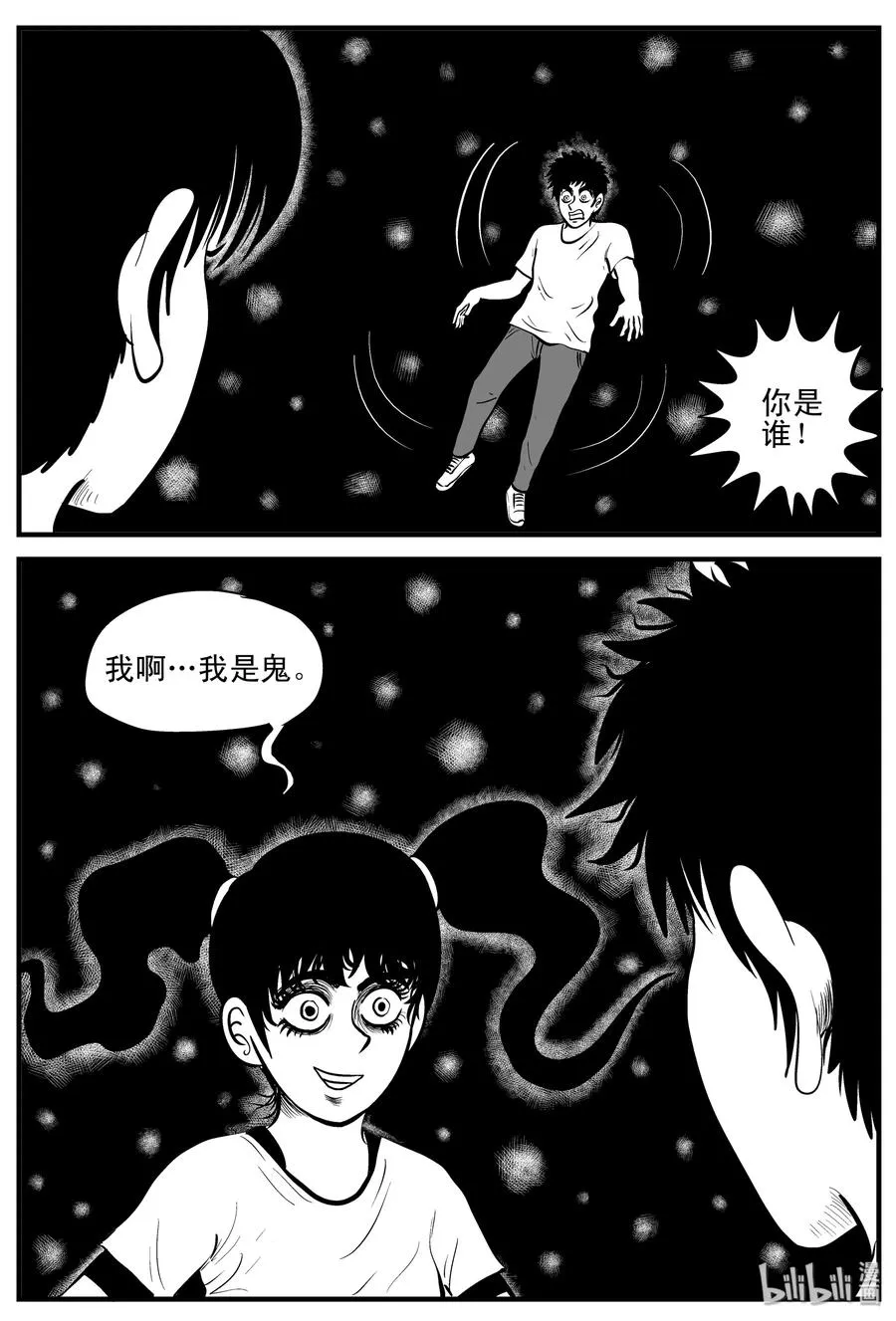 188 新世界4