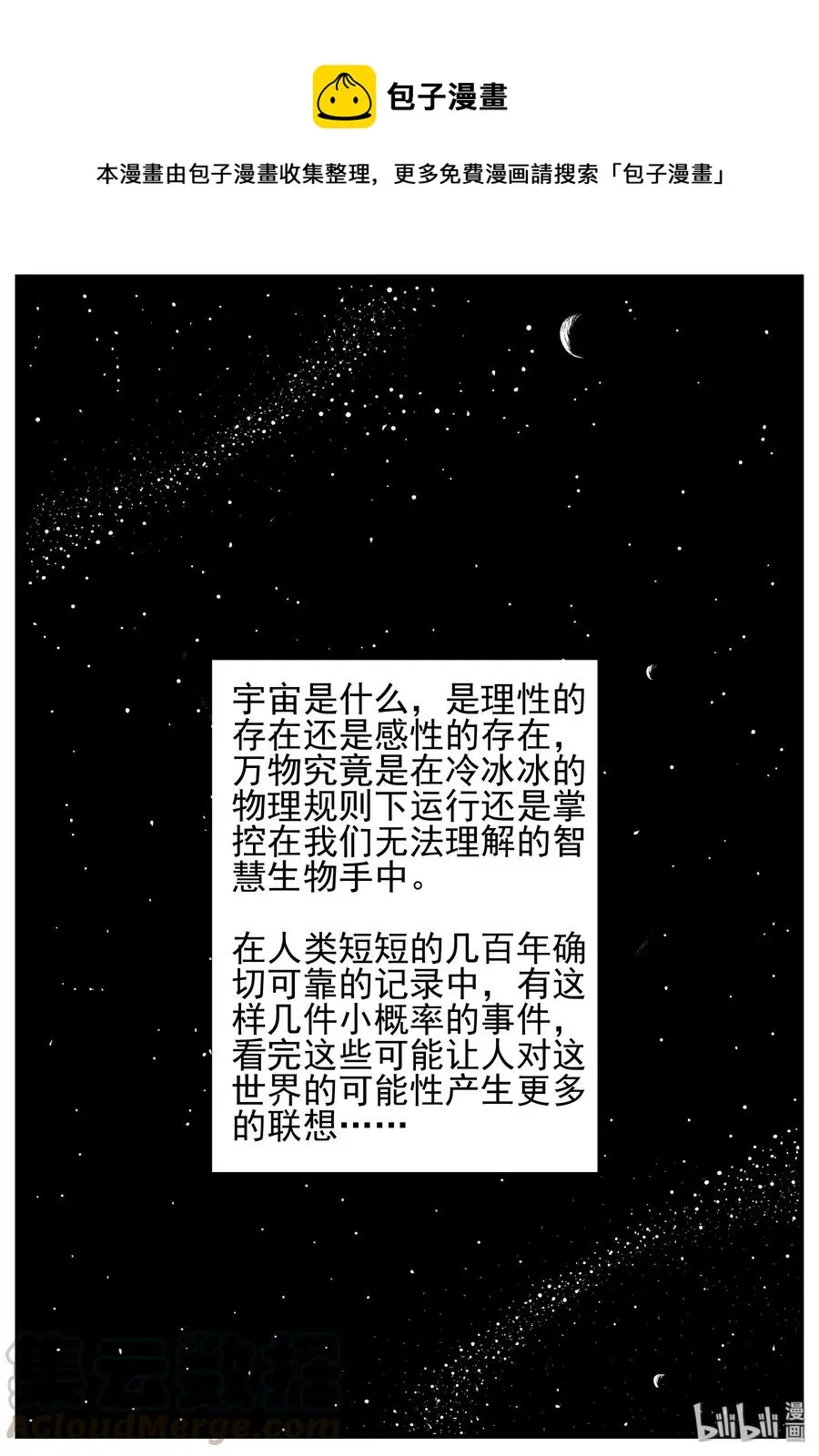 129 十三万年（1）0