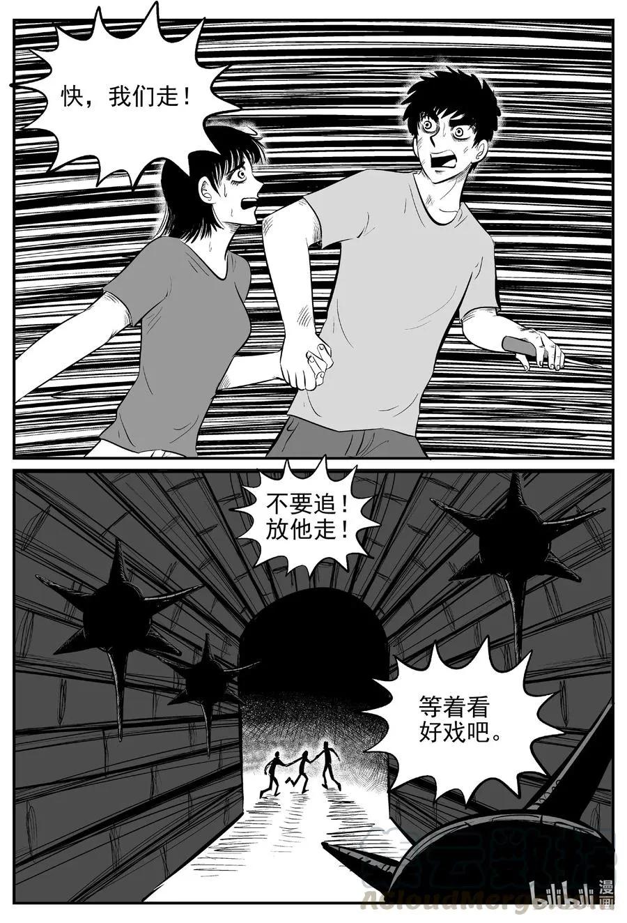 545 回家之路3