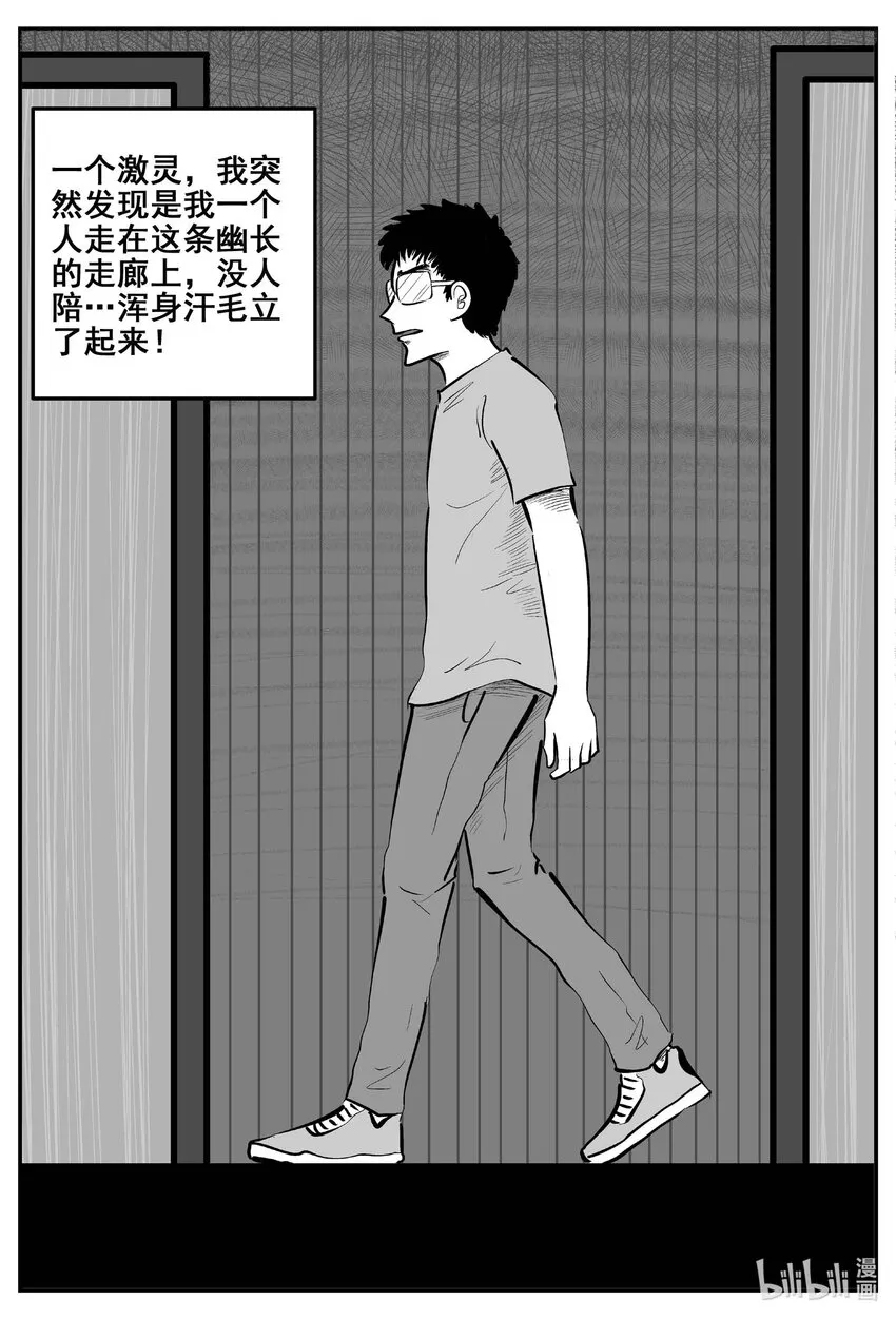 776 曼谷酒店惊魂记3