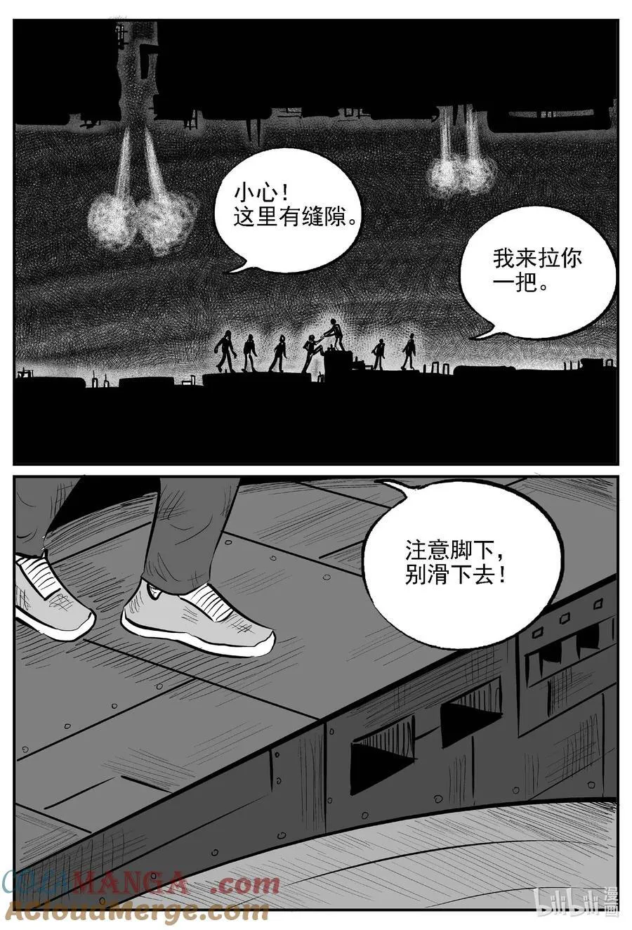 983 乐园4