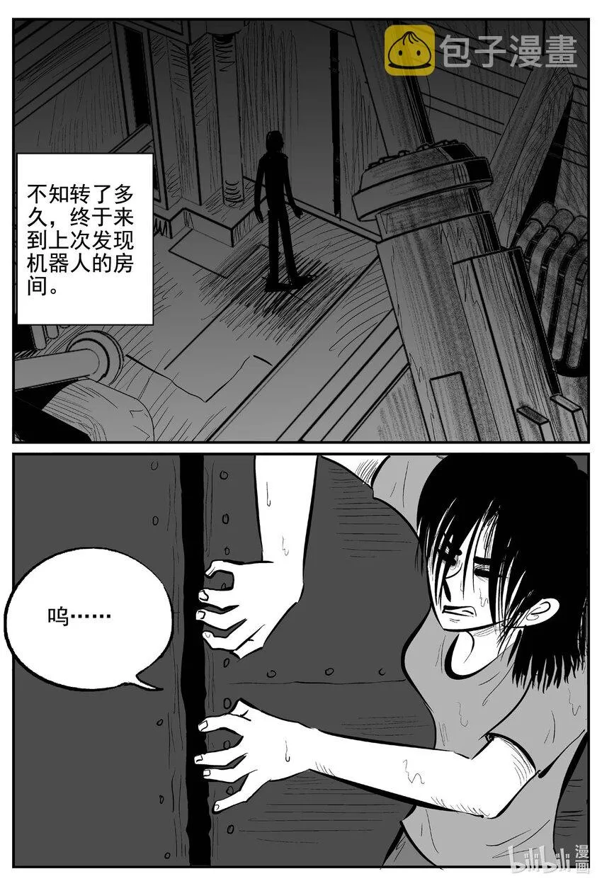 764 《Heartbreaker》1