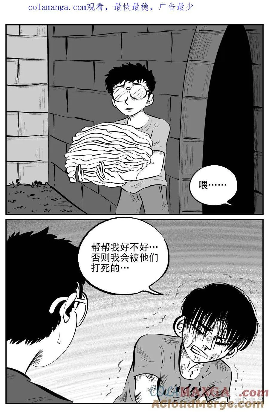 972 轮转寺之谜0
