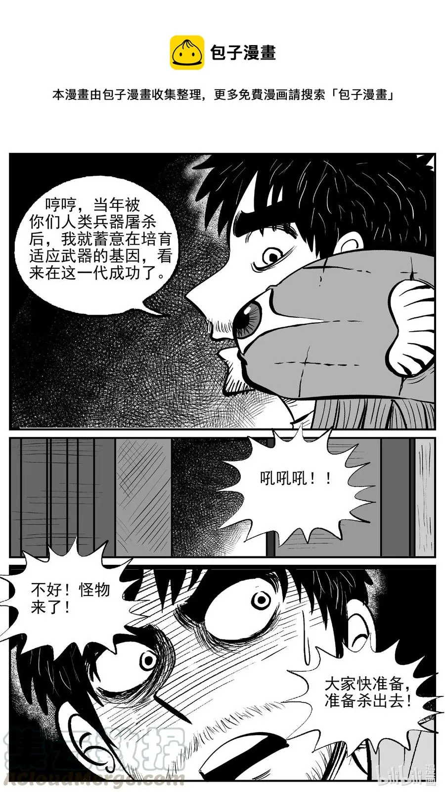 502 它70