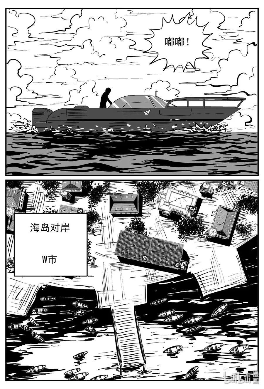483 它74