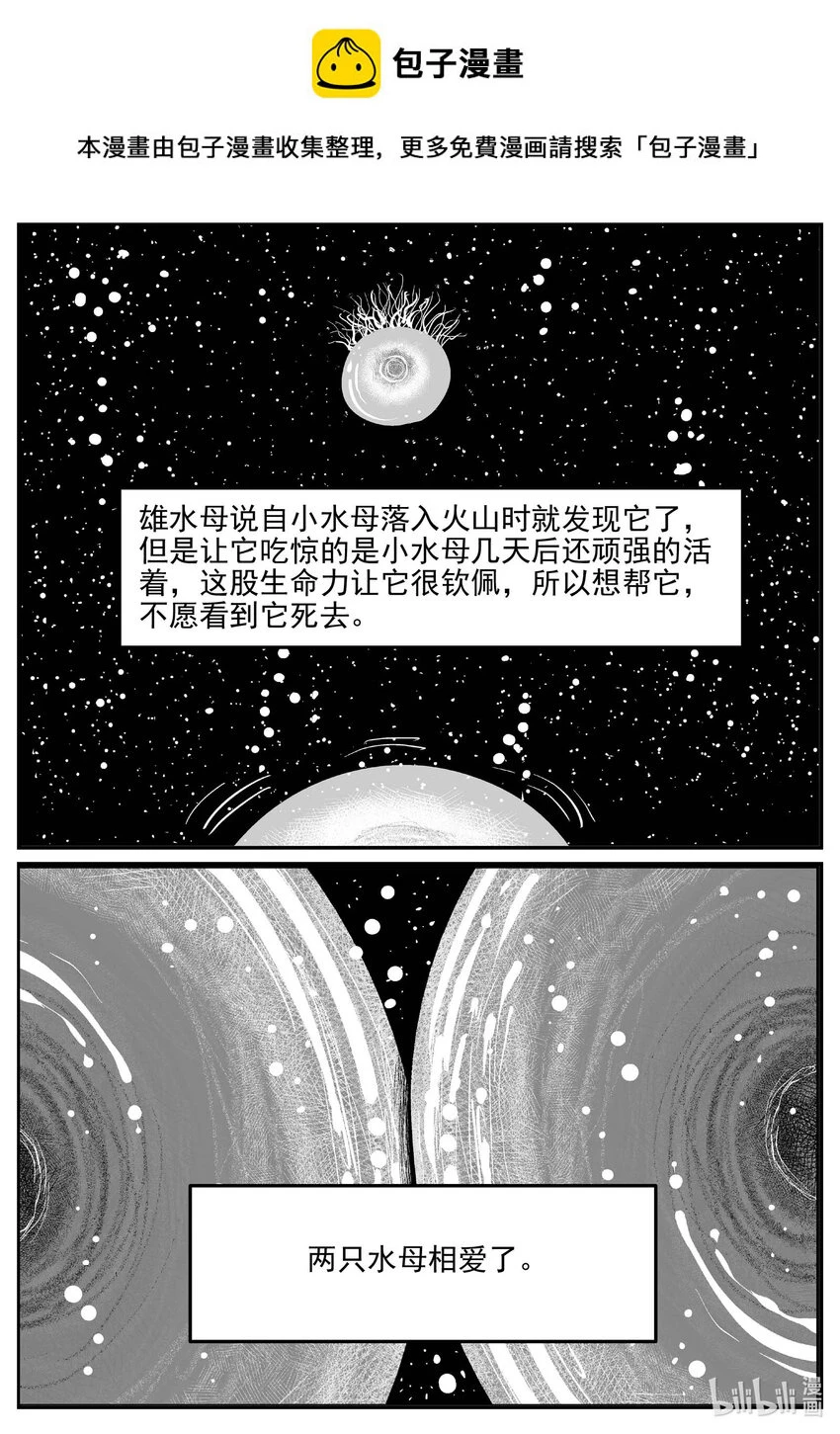 826 回归0