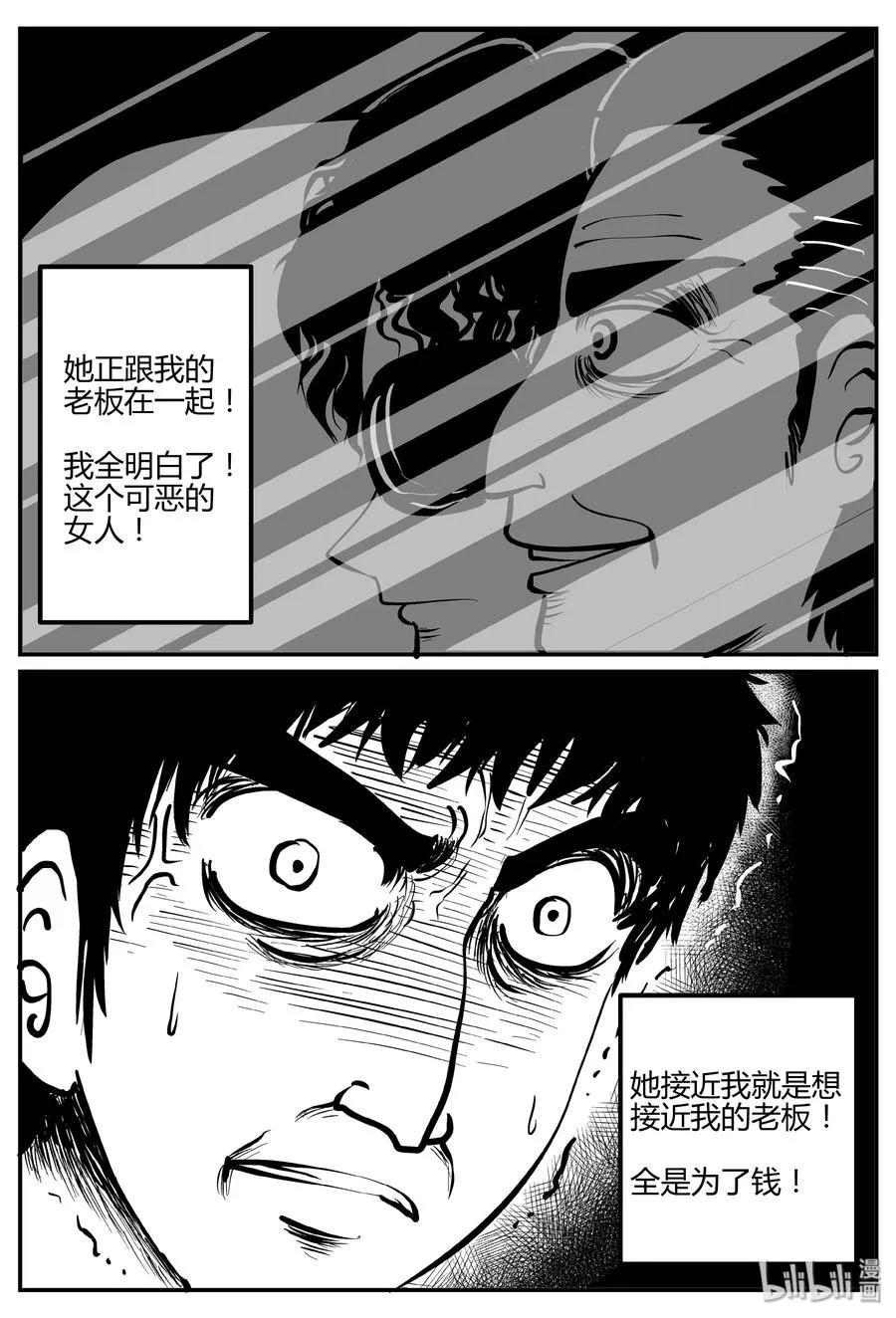 264 云中奇案（2）4