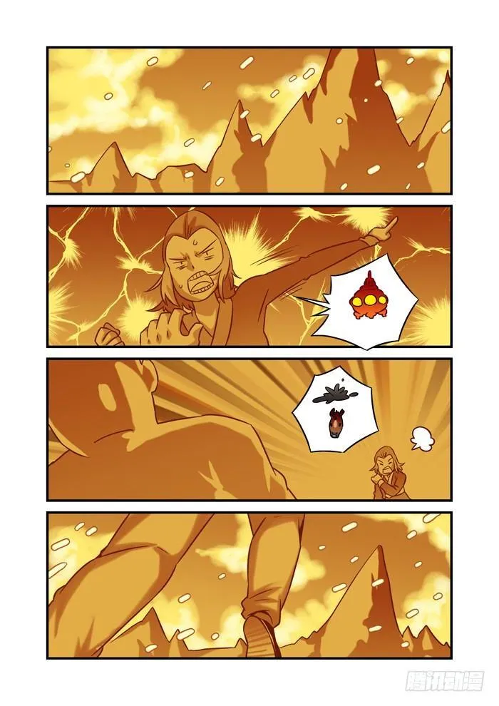 火字卷 第二十六回 是你1
