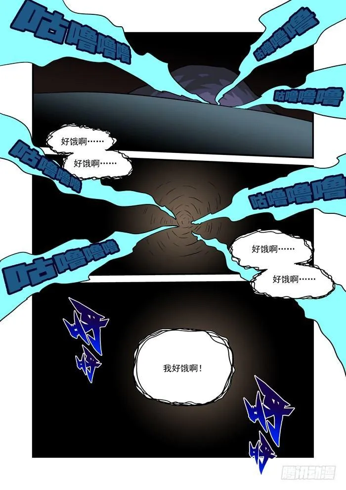 土字卷 第四十八回 了解1