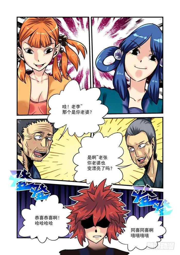 土字卷 第四十六回 愚蠢1