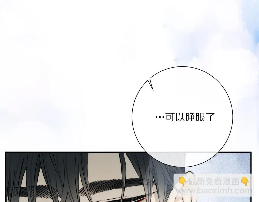 奥格斯的法则苏晏漫画,88话更新时间3图