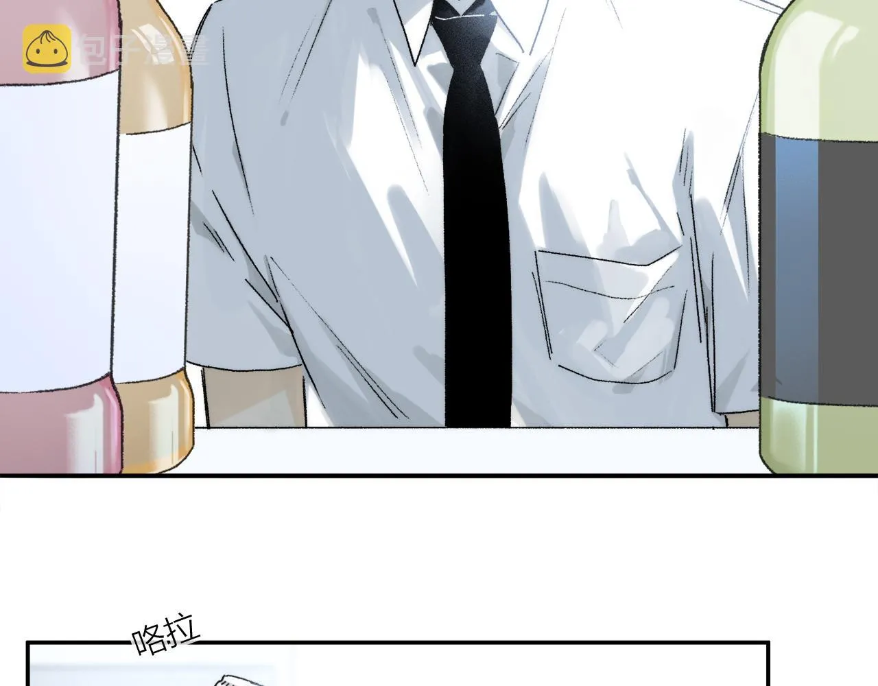 奥格斯的法则漫画全集免费观看下拉漫画,第69话 我会一直陪着你2图