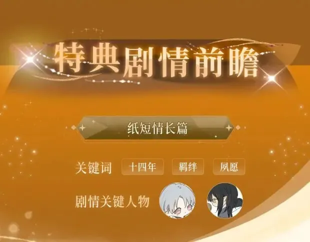 奥格斯的法则有小说吗漫画,甜品系列抽赏来啦 夜光流麻首发5图