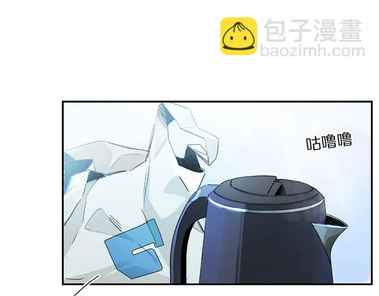 奥格斯的法则漫画73话解说漫画,第32话 发烧了？?5图