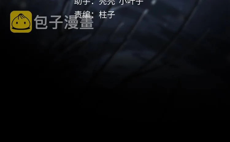 奥格斯的法则漫画全集免费观看下拉漫画,第8话 共舞4图