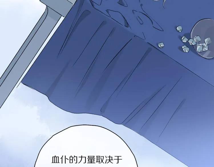 奥格斯的法则第二季48漫画,第37话 执念5图