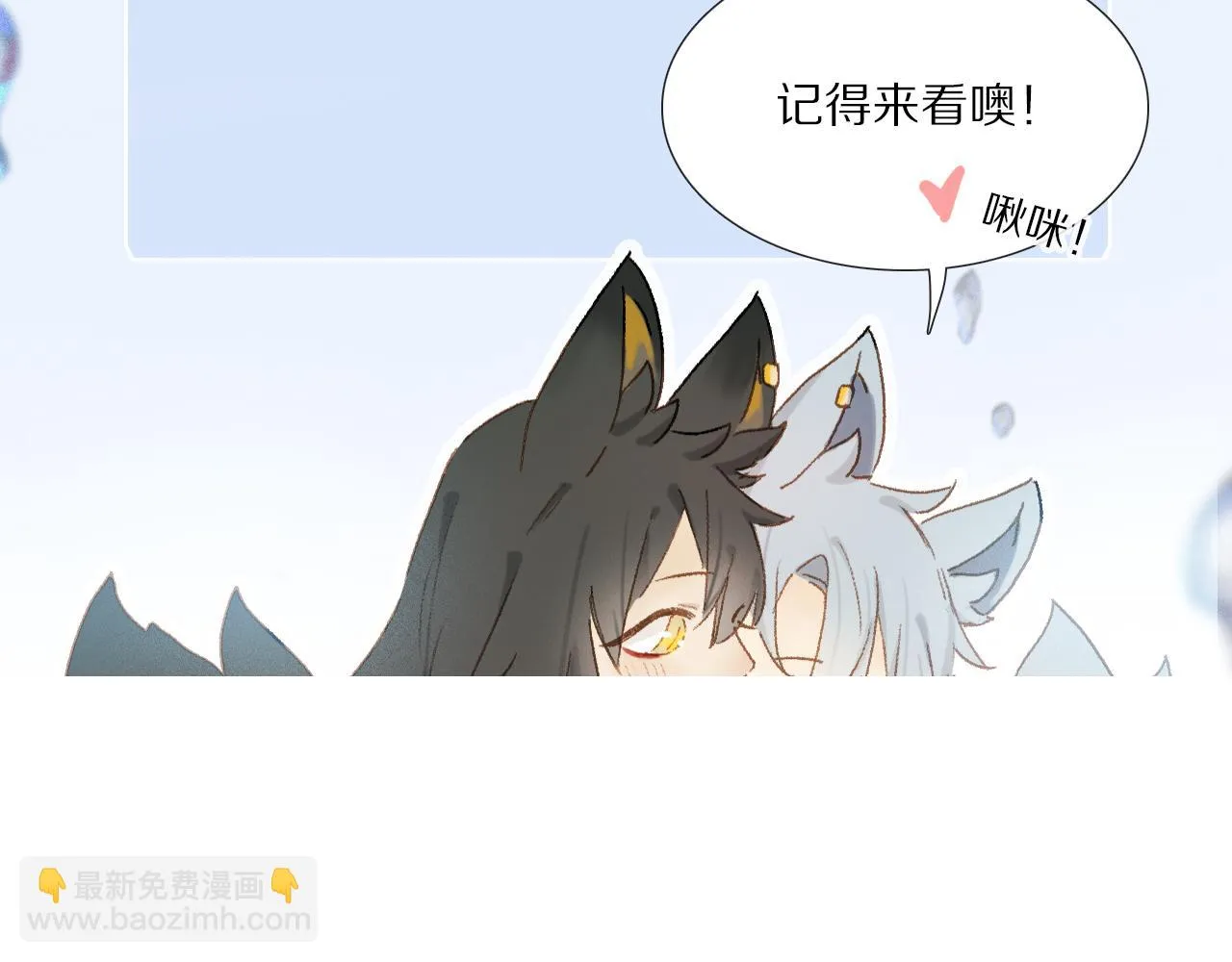 奥格斯的法则苏晏漫画,88话更新时间2图