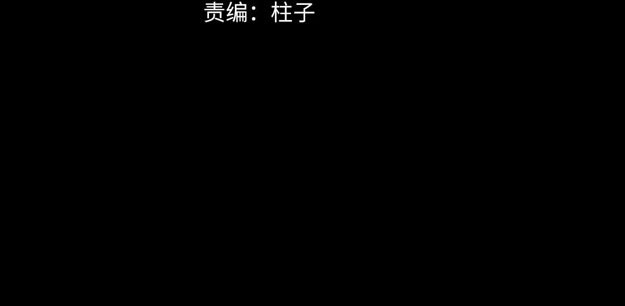 奥格斯的法则有小说吗漫画,第51话 ‘父亲’3图