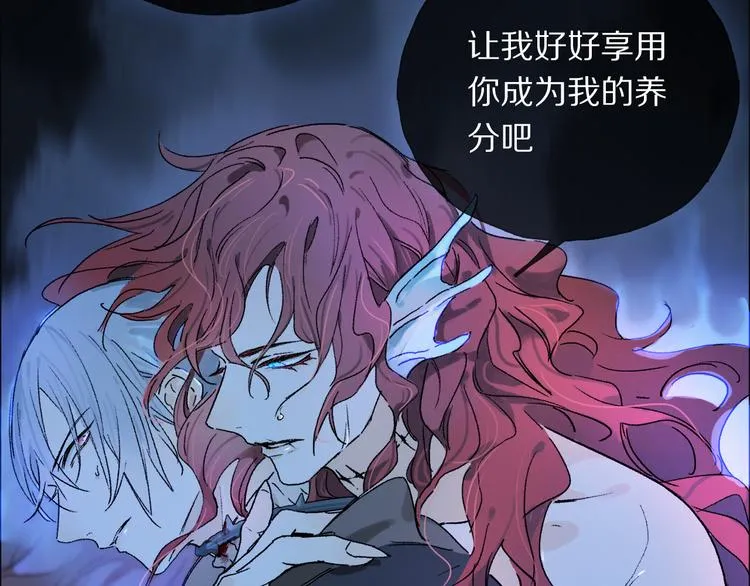 奥格斯的法则第二季全集免费漫画,第19话 重逢4图