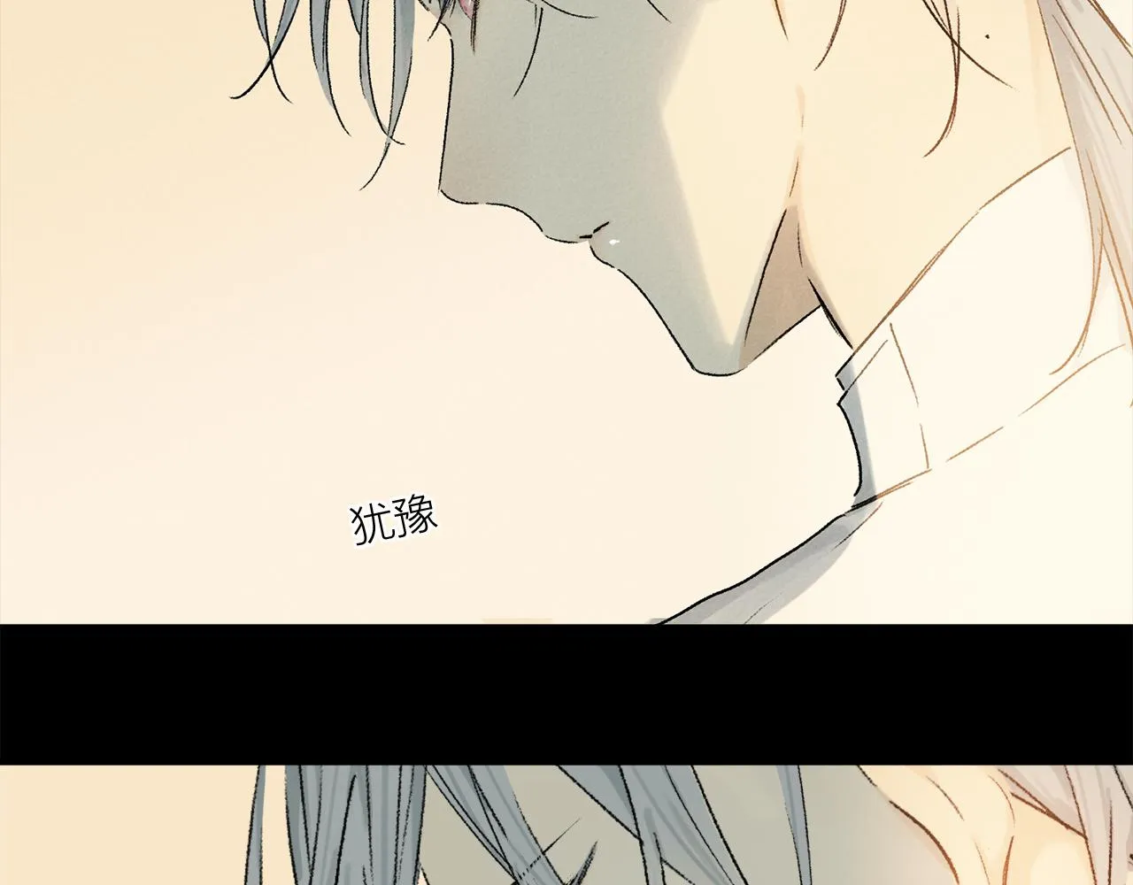 奥格斯的法则第二季48漫画,第66话 狐狸的烦恼5图