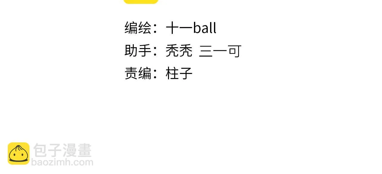 第87话 愿景1