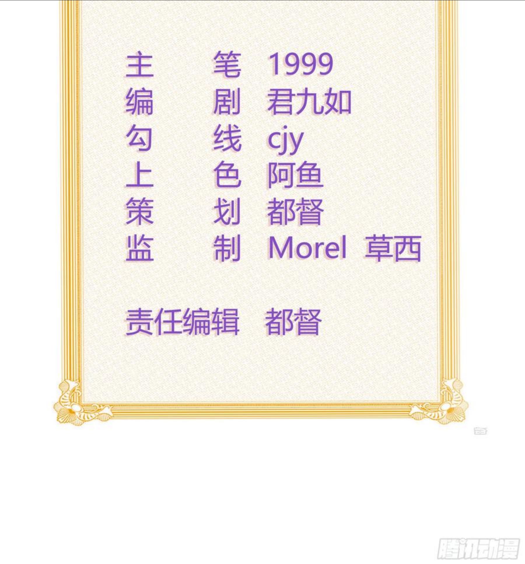 聂宸也，你跟我走2