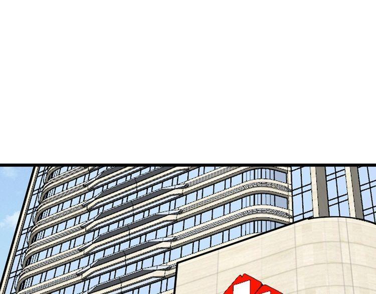 毒手巫医小说笔趣阁漫画,第369话 包治百病5图