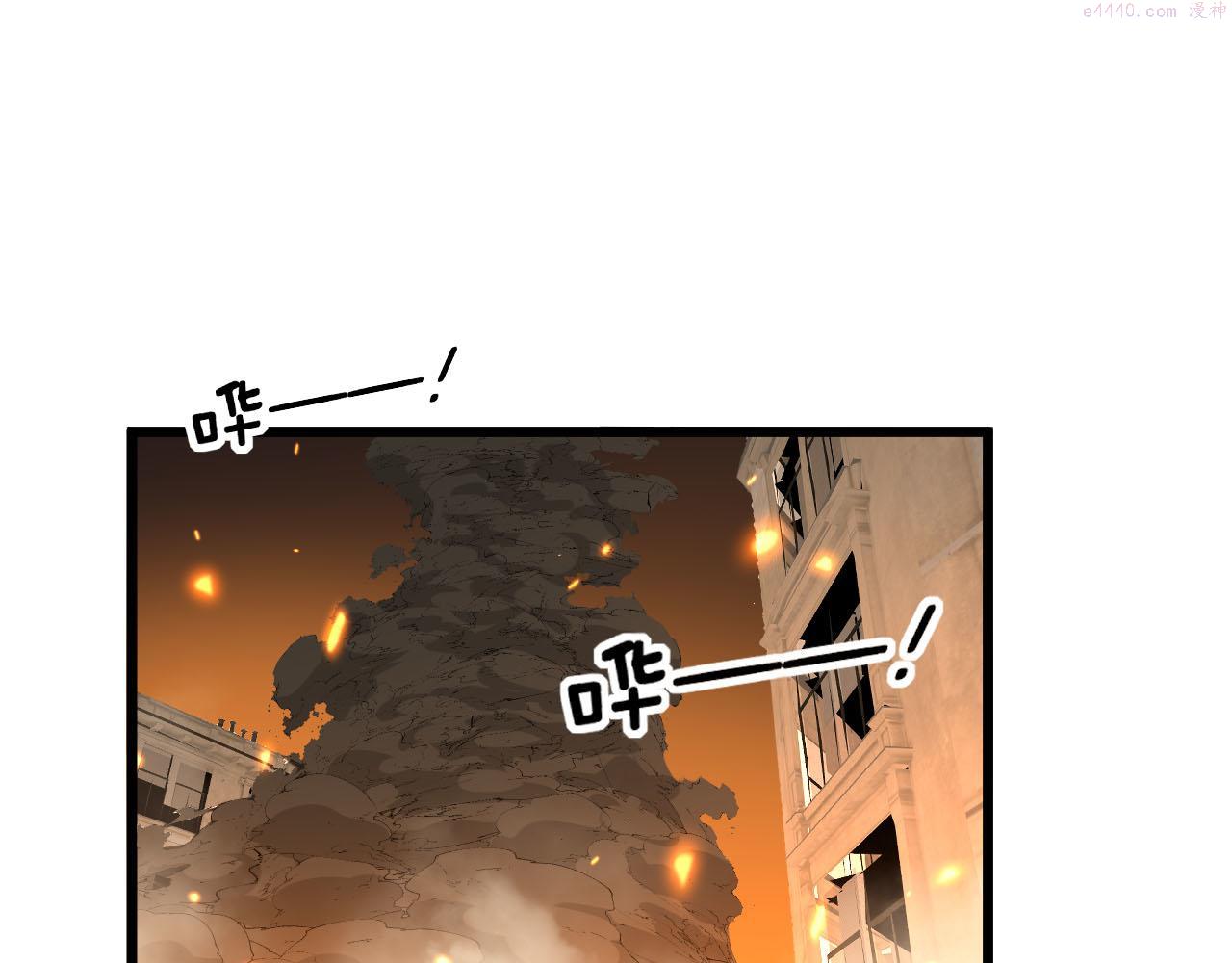 毒手巫医小说笔趣阁漫画,第388话 蠕虫军5图