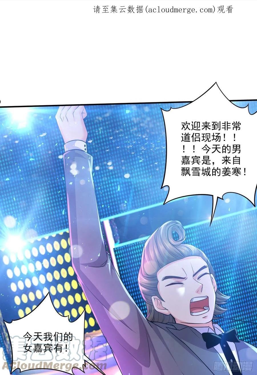 番外：若知是梦何须醒0
