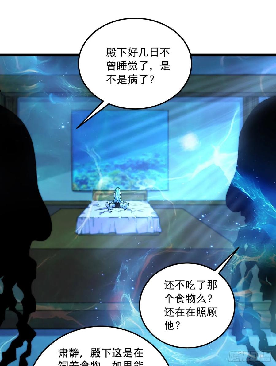 第235话 珍惜的食物1