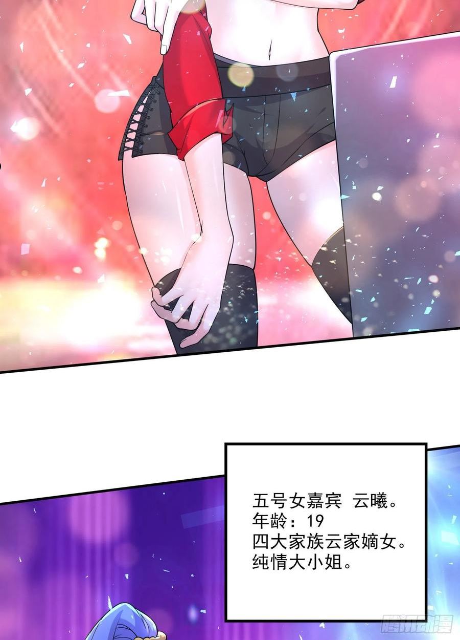 番外：若知是梦何须醒3