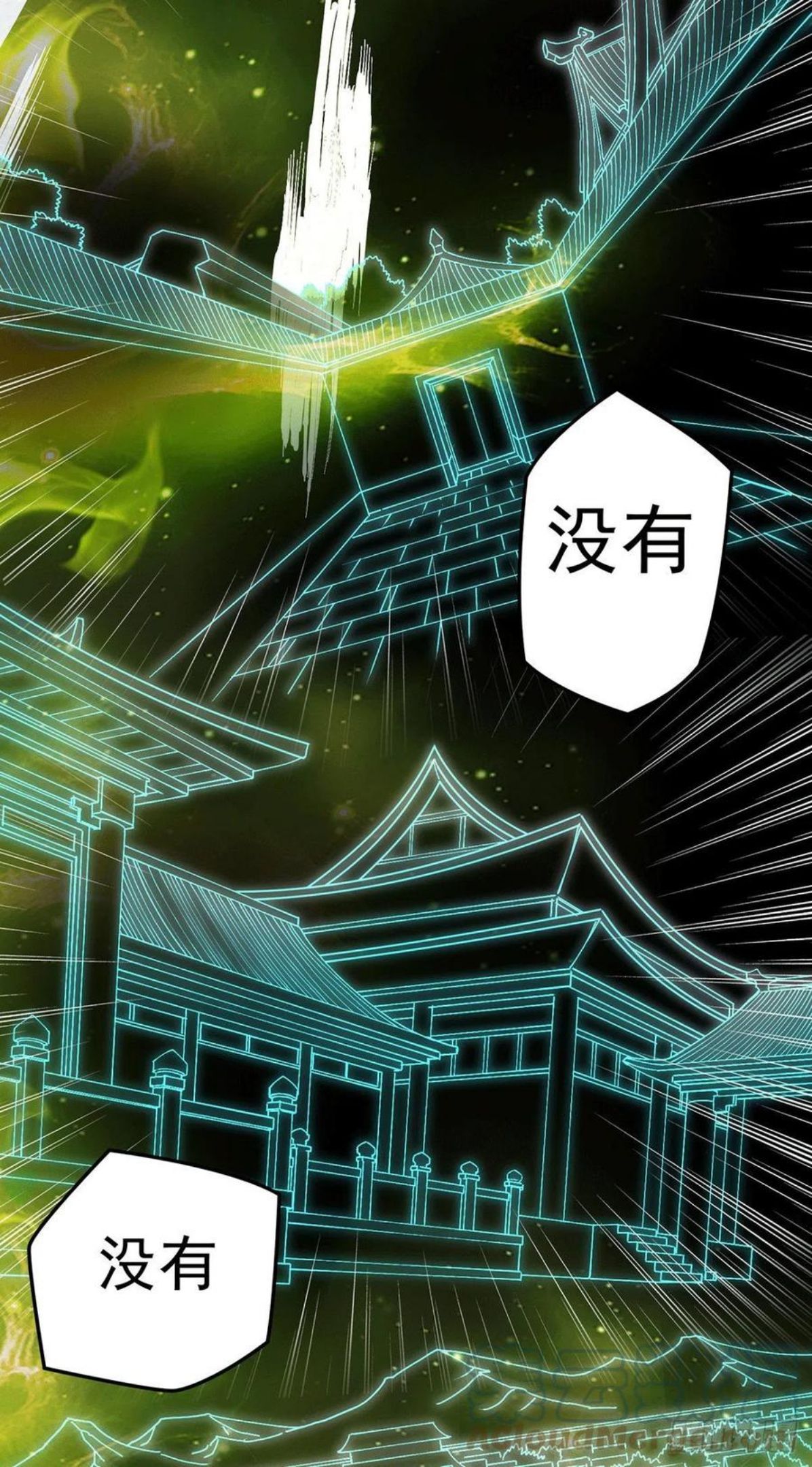 第205话 如雪不见了！2
