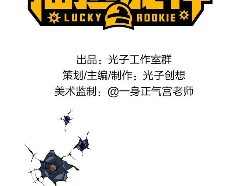 冒险篇26话 迎接新世界1