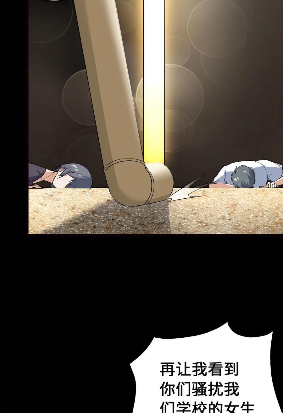 3934