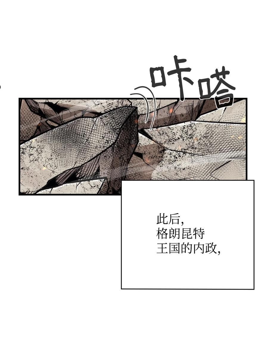 73 开战吧3