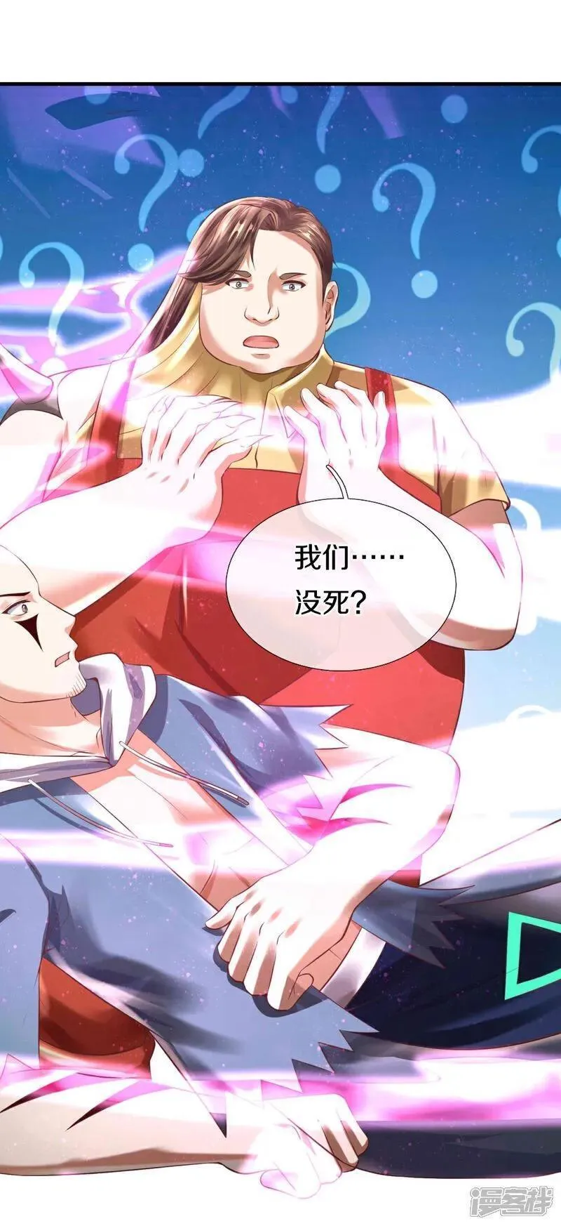 第383话 我们没死，真言法则4