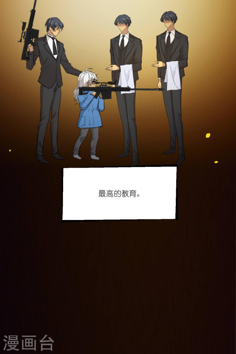 萌宝来袭大佬妈咪不好惹漫画,第228话 不一样的人生4图
