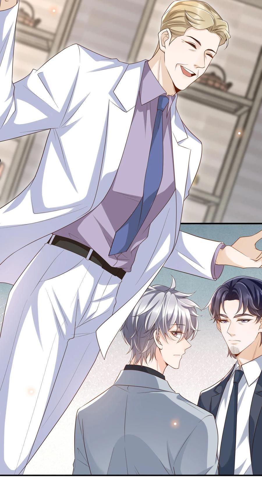 法外之徒by卡比丘txt漫画,046 单～独～谈谈？5图