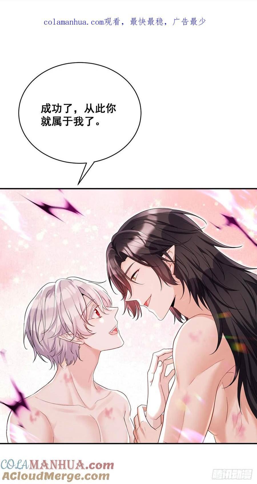 第160话 小米不见了0