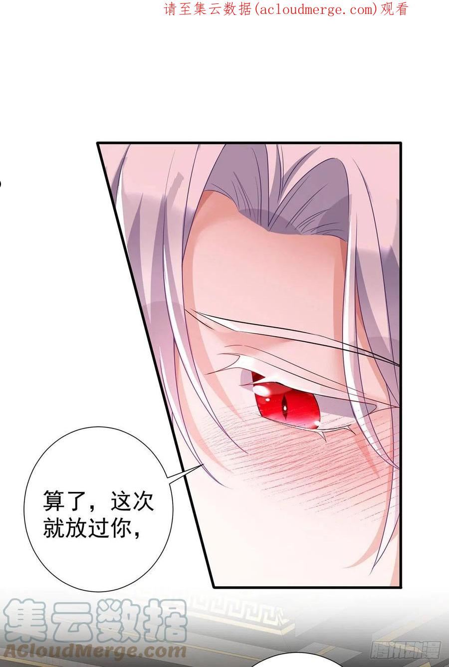 第116话 溃狼症0
