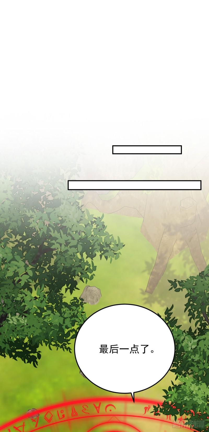 第174话 徒劳0