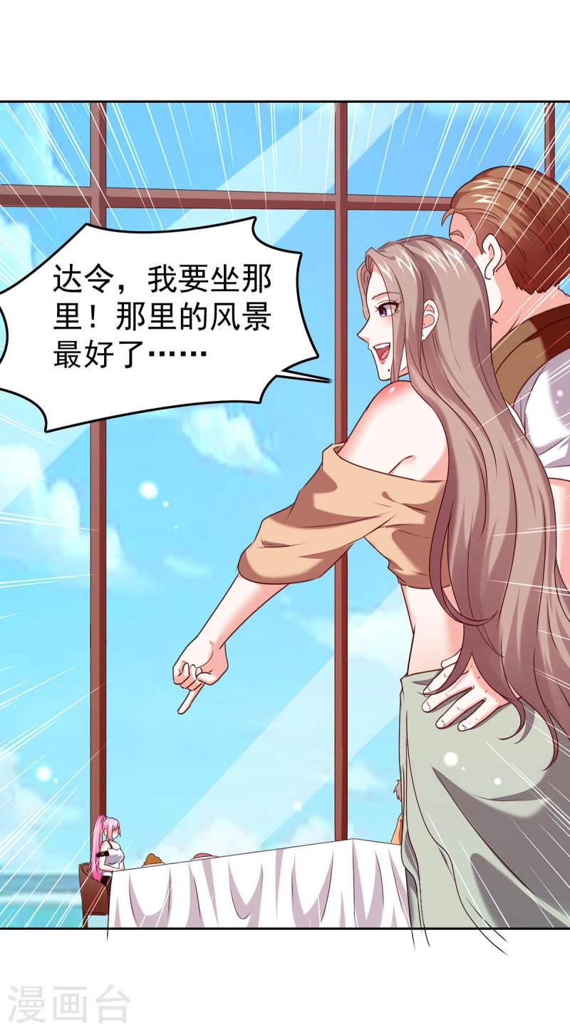 第292话 餐厅找茬0
